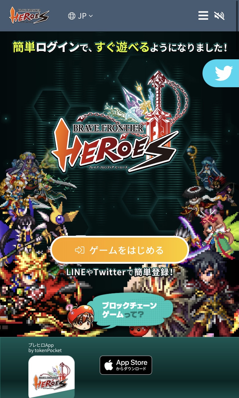 ブレヒロ　ゼルの買い方！！