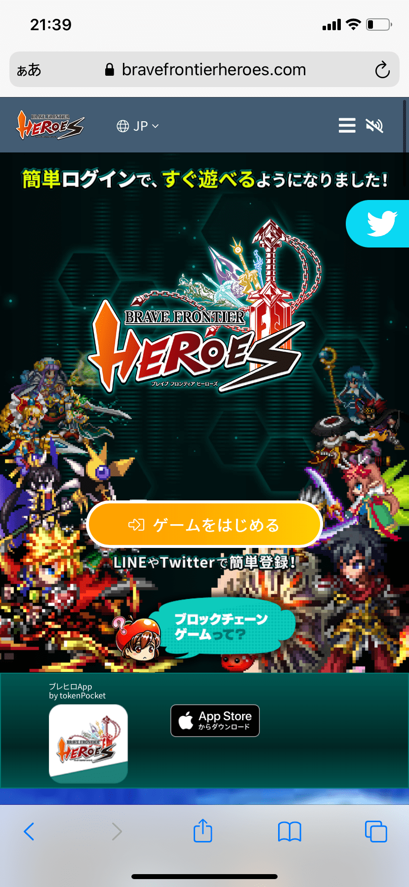 ブレヒロ　クエストで稼ごう！